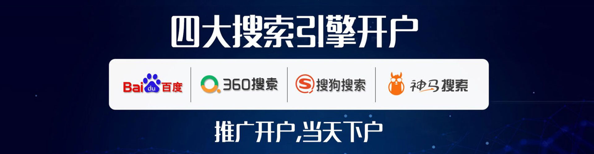 新店信息流怎么做