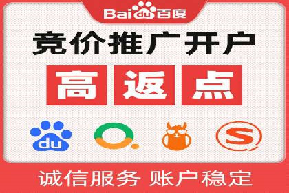 竞价推广的预算分配与优化：案例解读