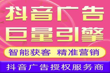 抖音广告投放实战：打造爆款产品攻略！